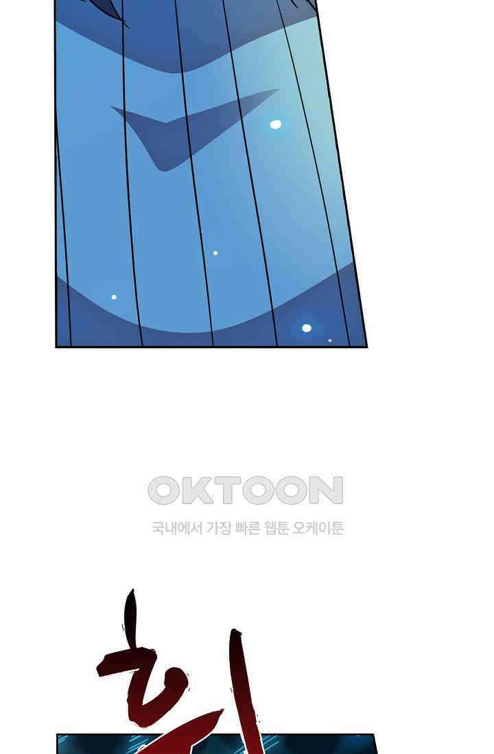 전직법사 912화 60