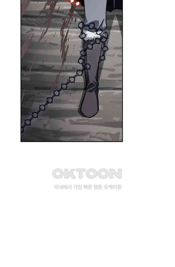 전직법사 912화 70
