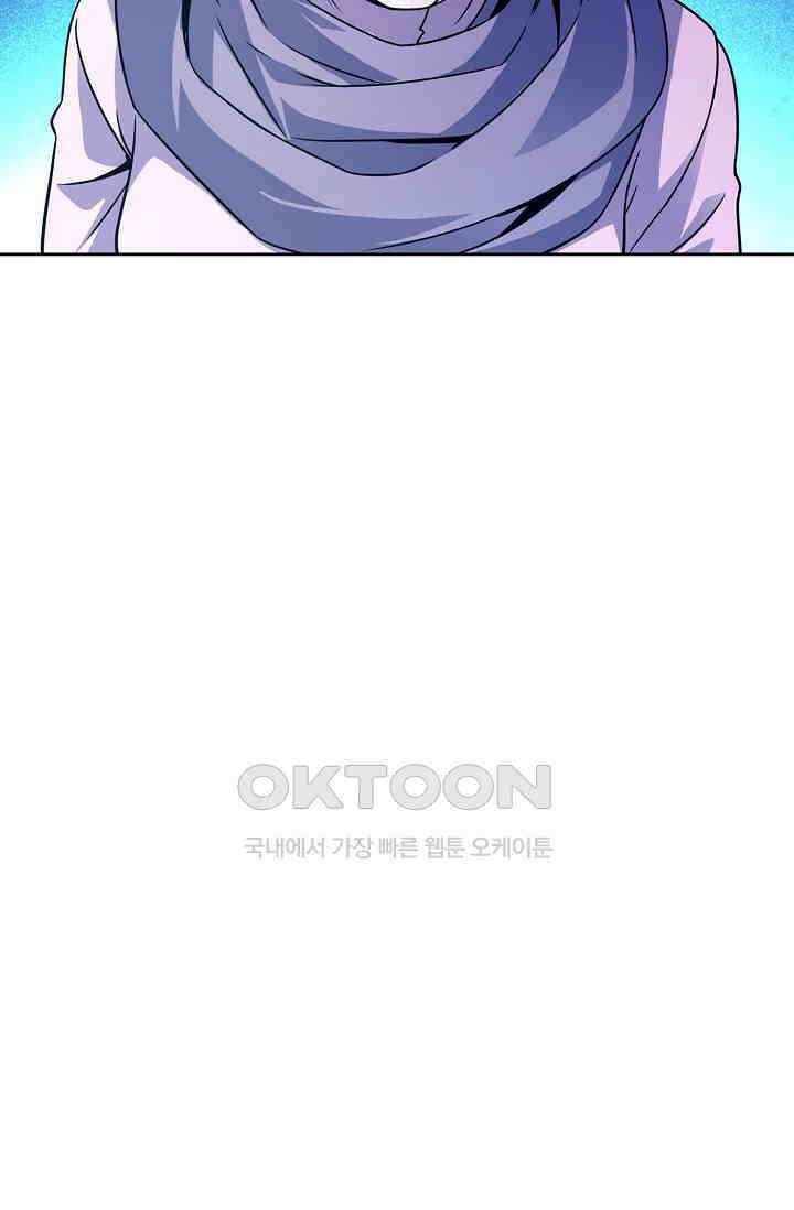 전직법사 912화 73