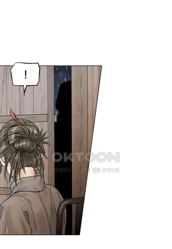 화화원행기 - 153화 3