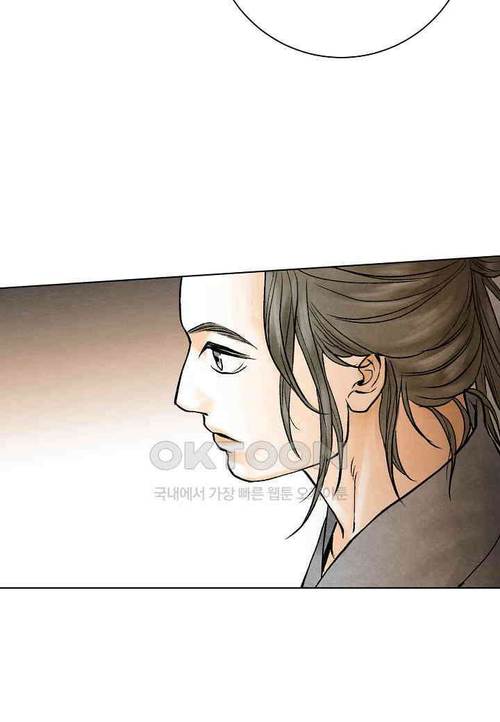 화화원행기 - 153화 15