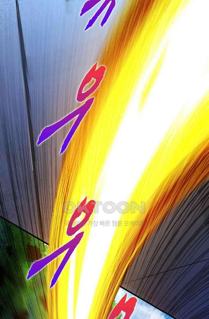 천재 장로 제자수련기 2화 4