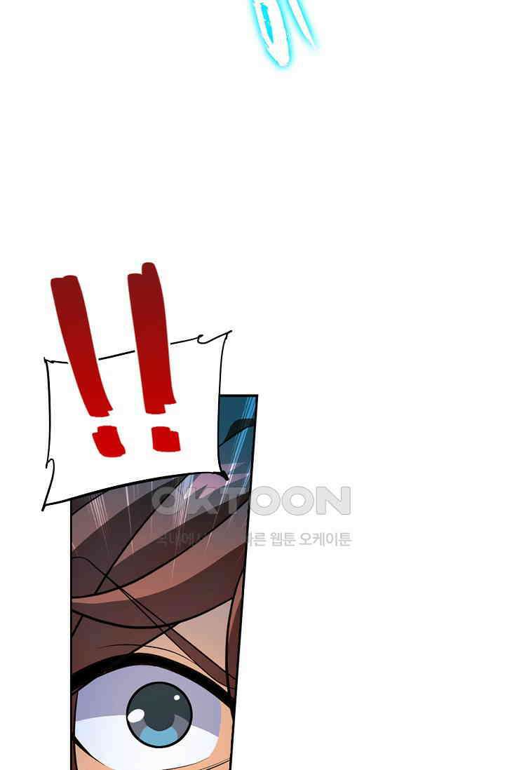 전직법사 922화 3