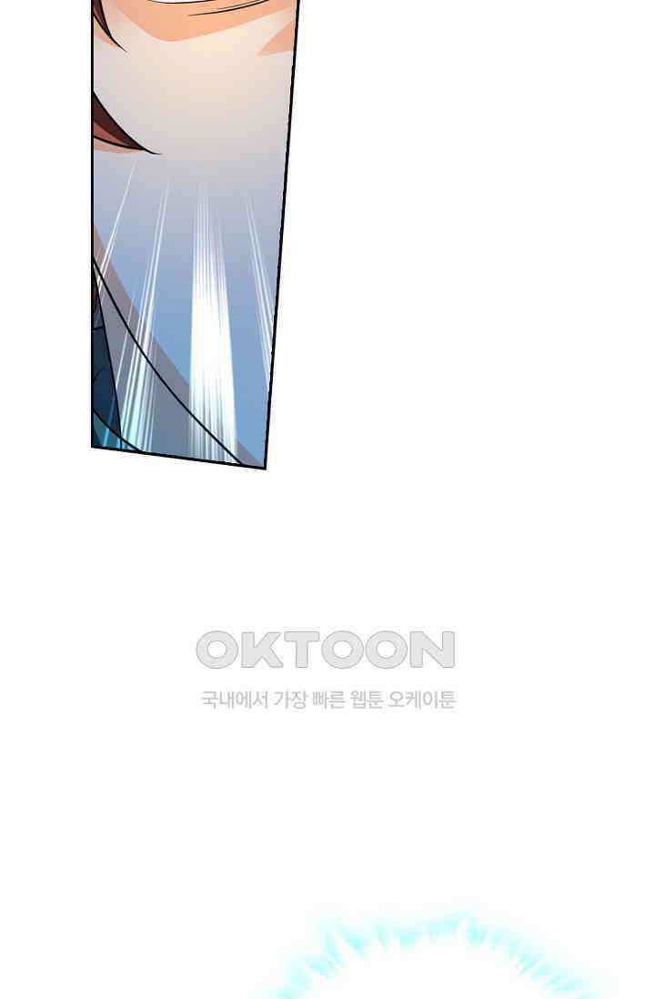 전직법사 922화 4