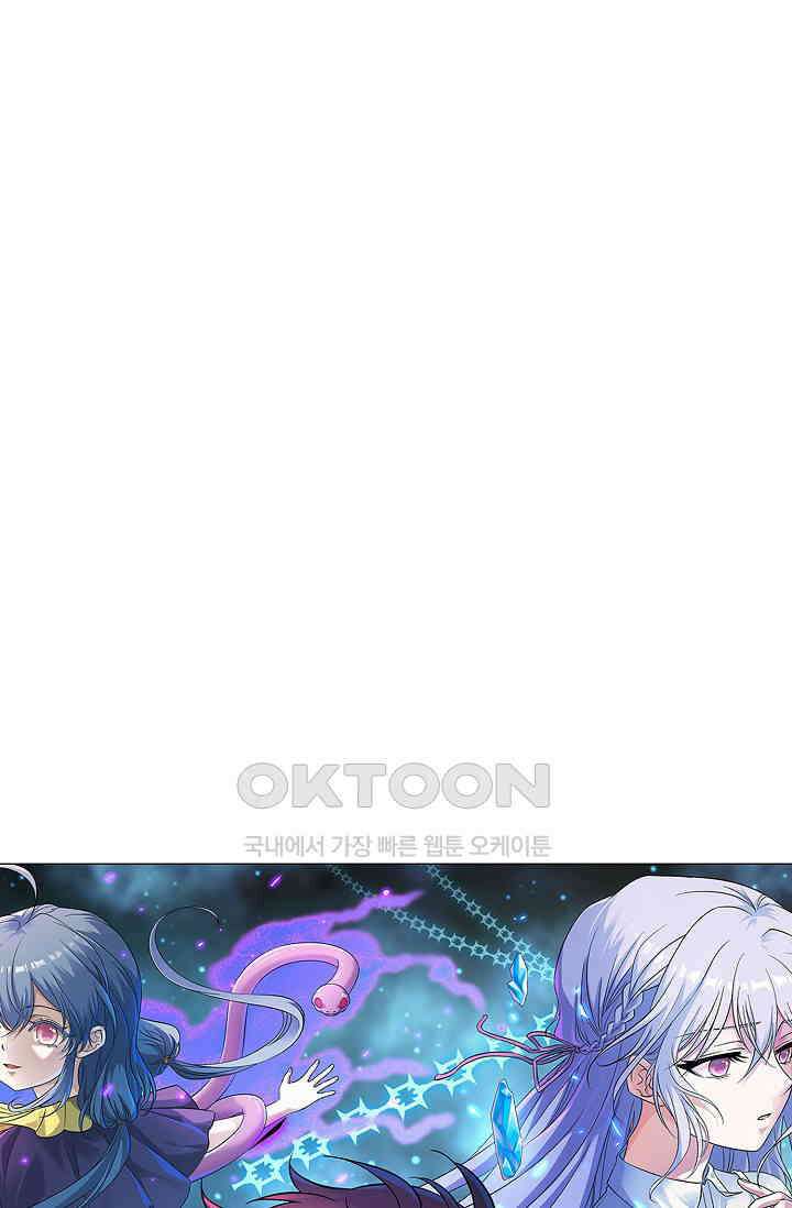 전직법사 922화 6
