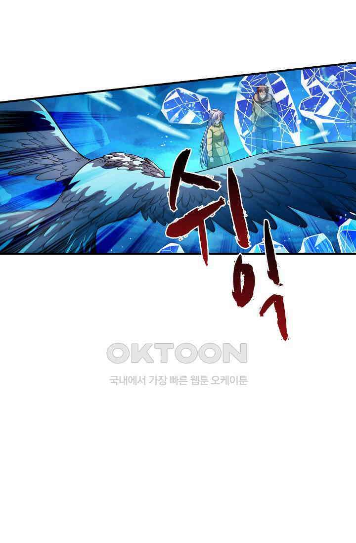 전직법사 922화 10