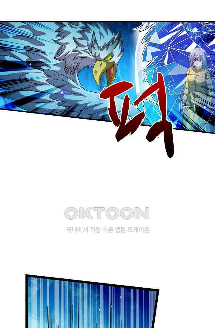 전직법사 922화 11