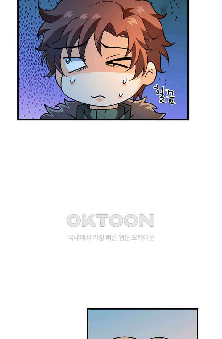 전직법사 922화 23