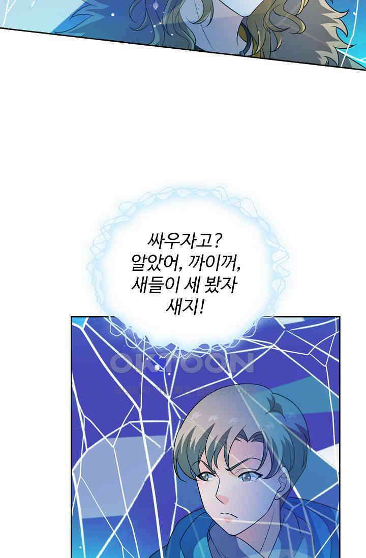 전직법사 922화 33