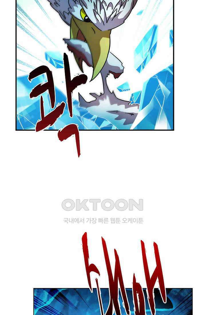 전직법사 922화 53