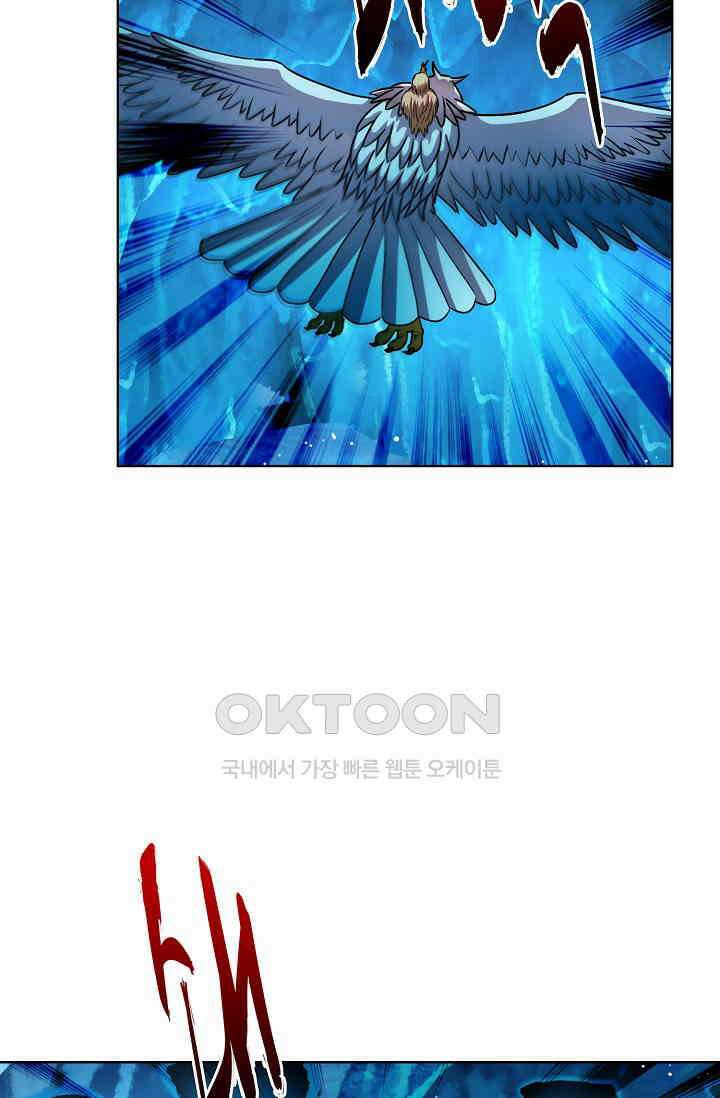 전직법사 922화 54