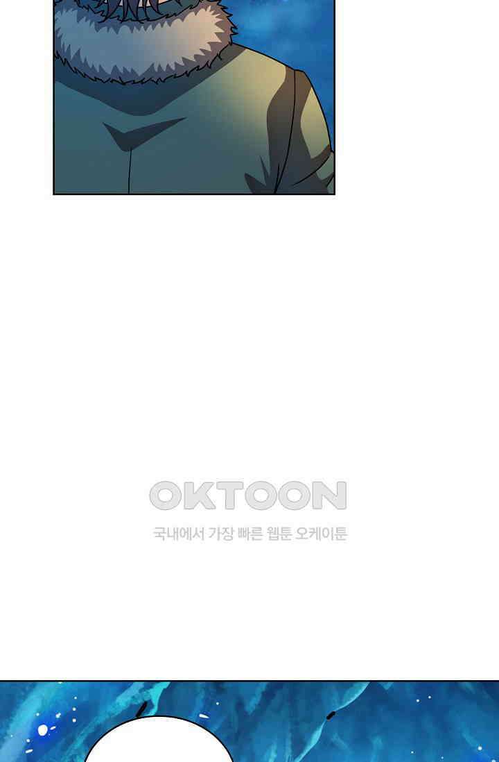 전직법사 922화 61