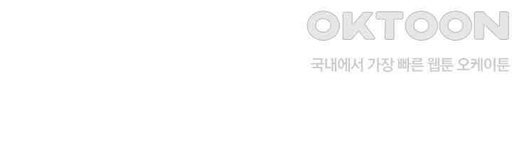 전직법사 922화 75