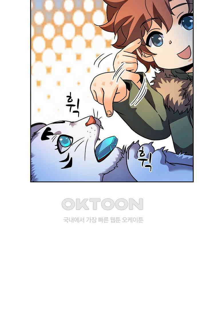 전직법사 925화 3