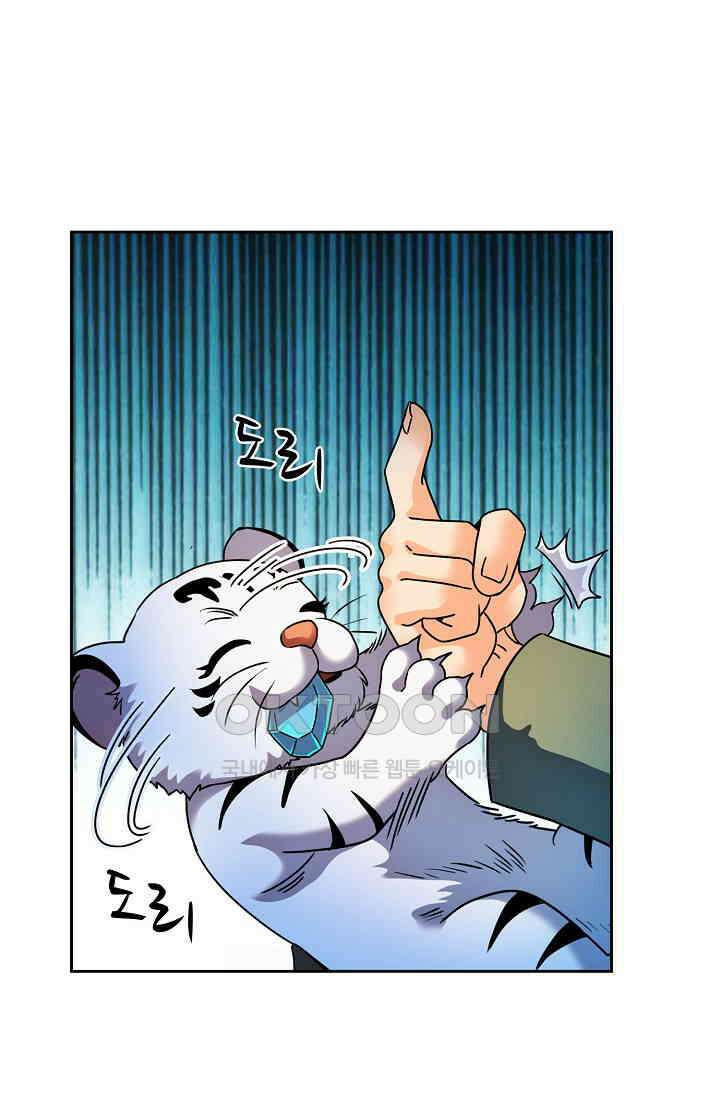 전직법사 925화 4
