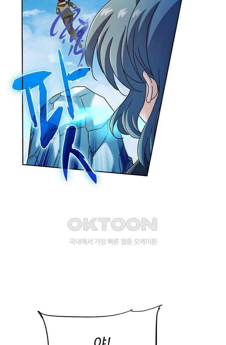 전직법사 925화 11