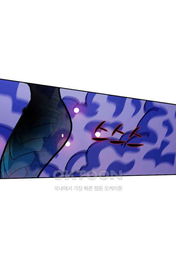 전직법사 925화 20