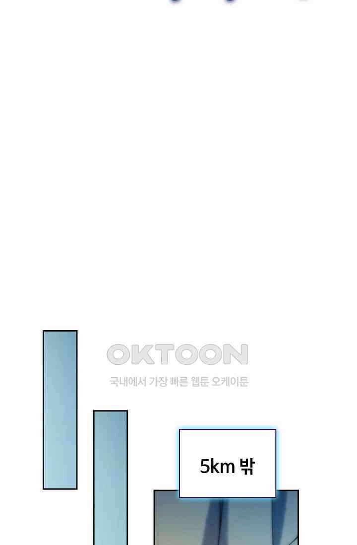 전직법사 925화 32