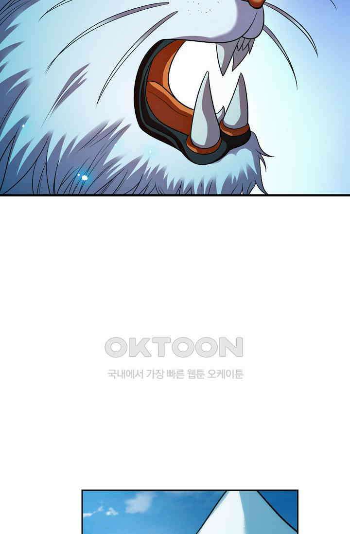 전직법사 925화 51