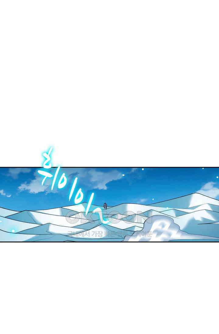 전직법사 925화 53