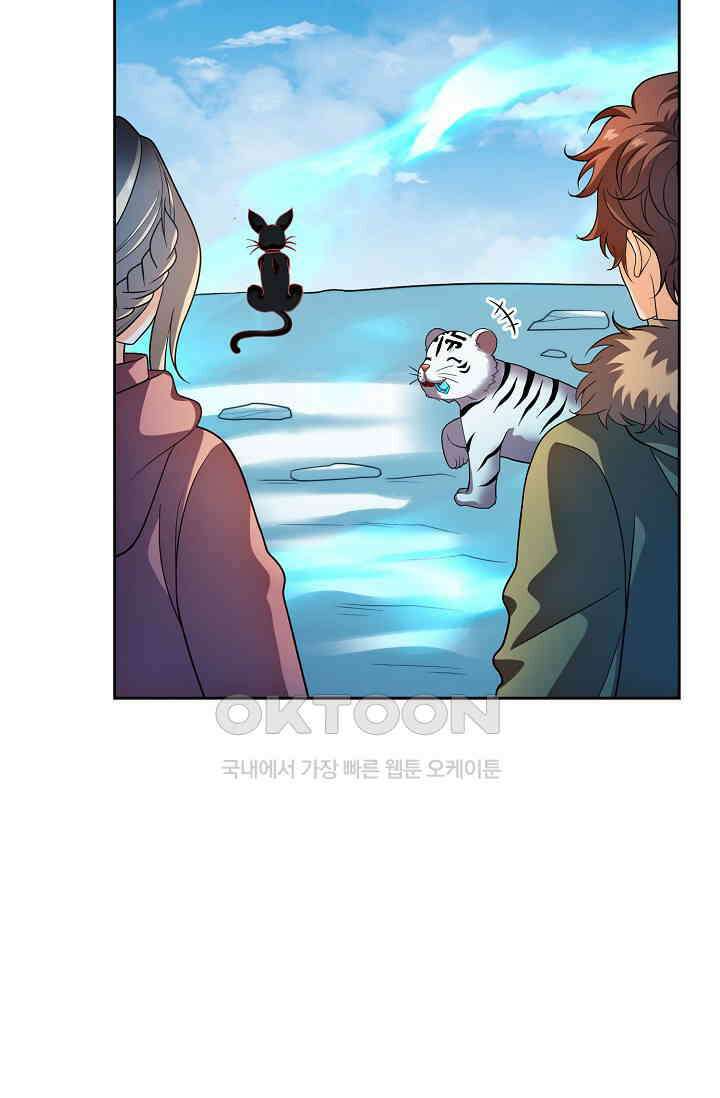 전직법사 925화 64