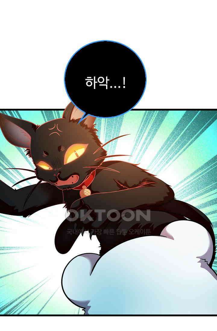 전직법사 925화 66