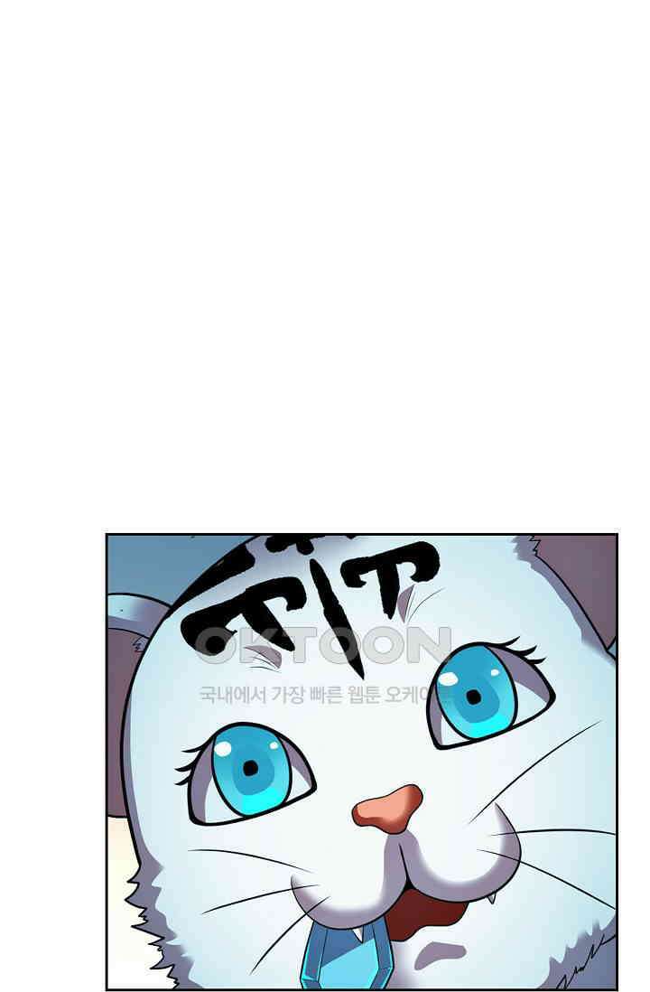전직법사 925화 67