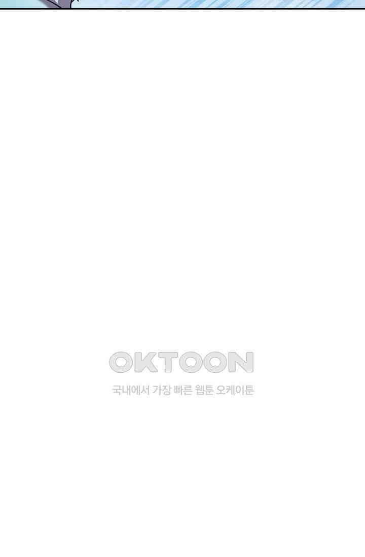 전직법사 925화 69