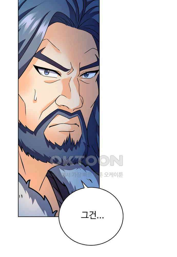 전직법사 929화 6
