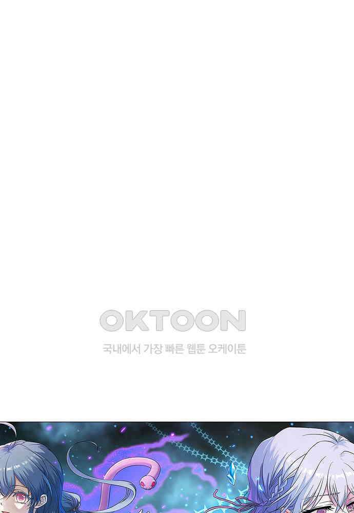 전직법사 929화 7