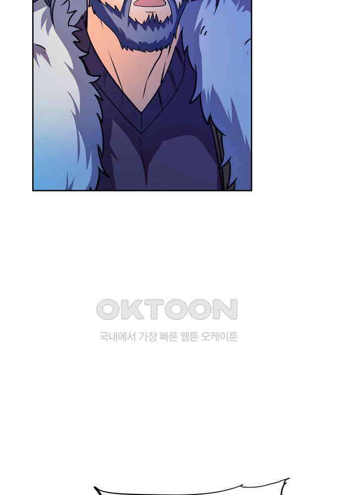 전직법사 929화 14
