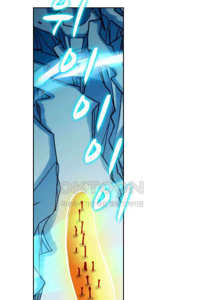 전직법사 929화 17