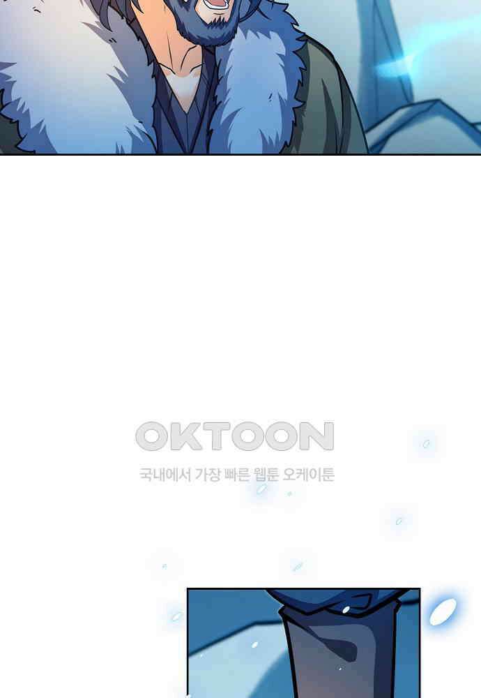 전직법사 929화 21