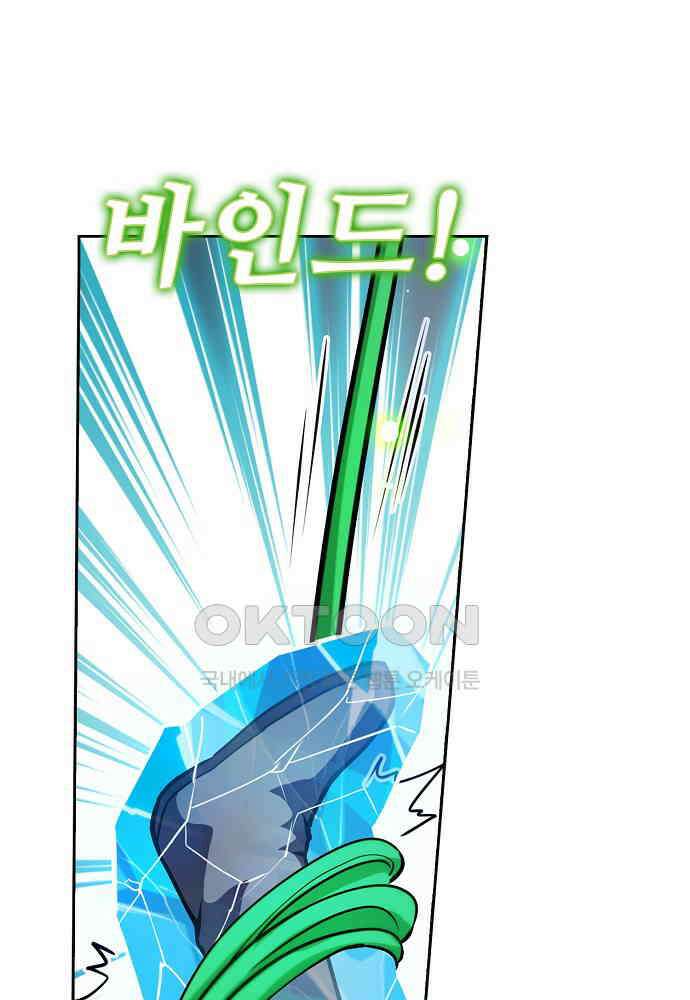 전직법사 929화 32