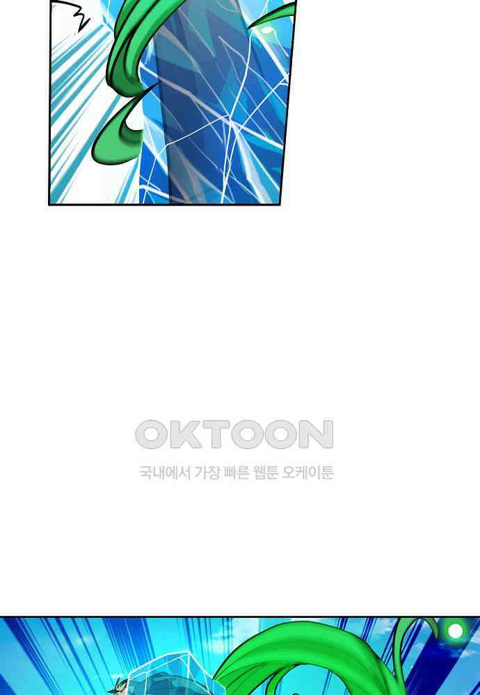 전직법사 929화 33