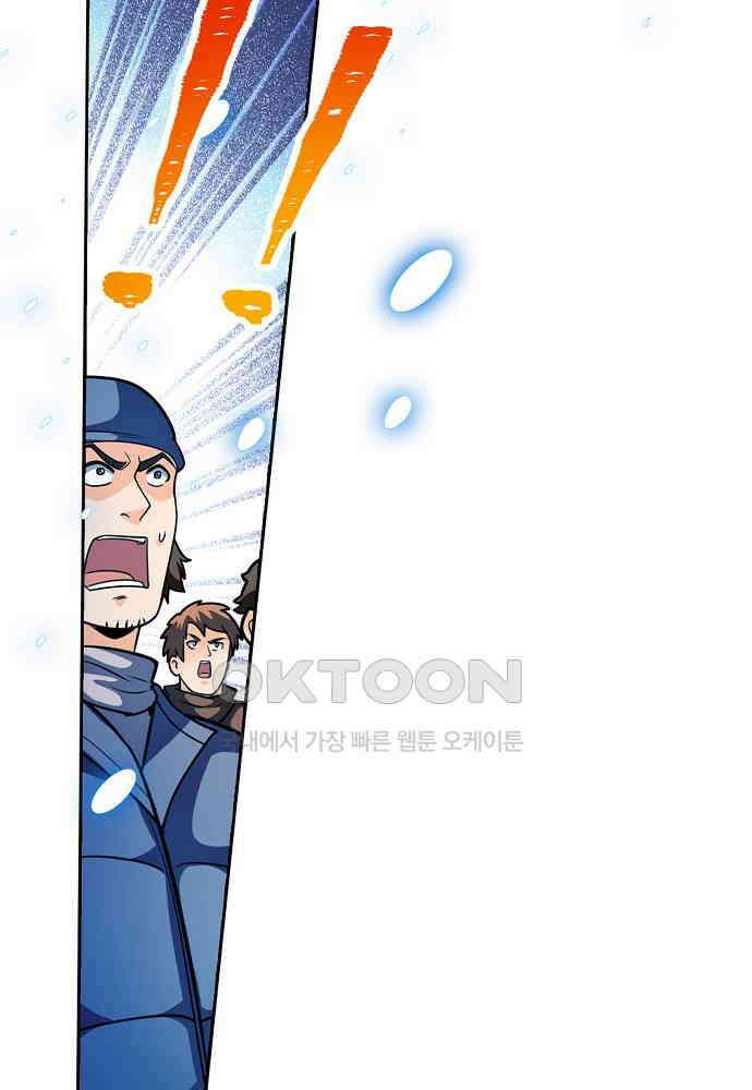 전직법사 929화 41