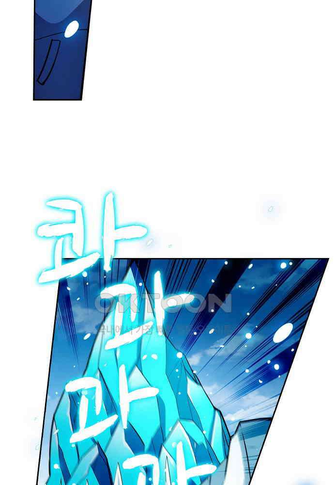 전직법사 929화 42