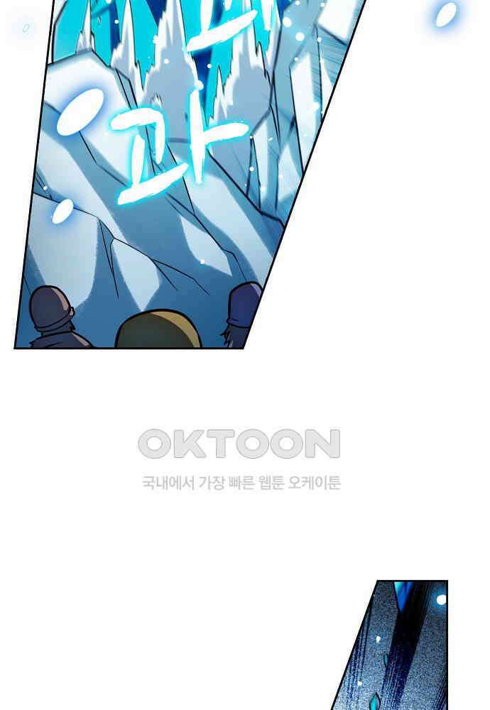 전직법사 929화 43