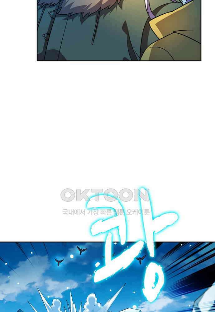 전직법사 929화 53
