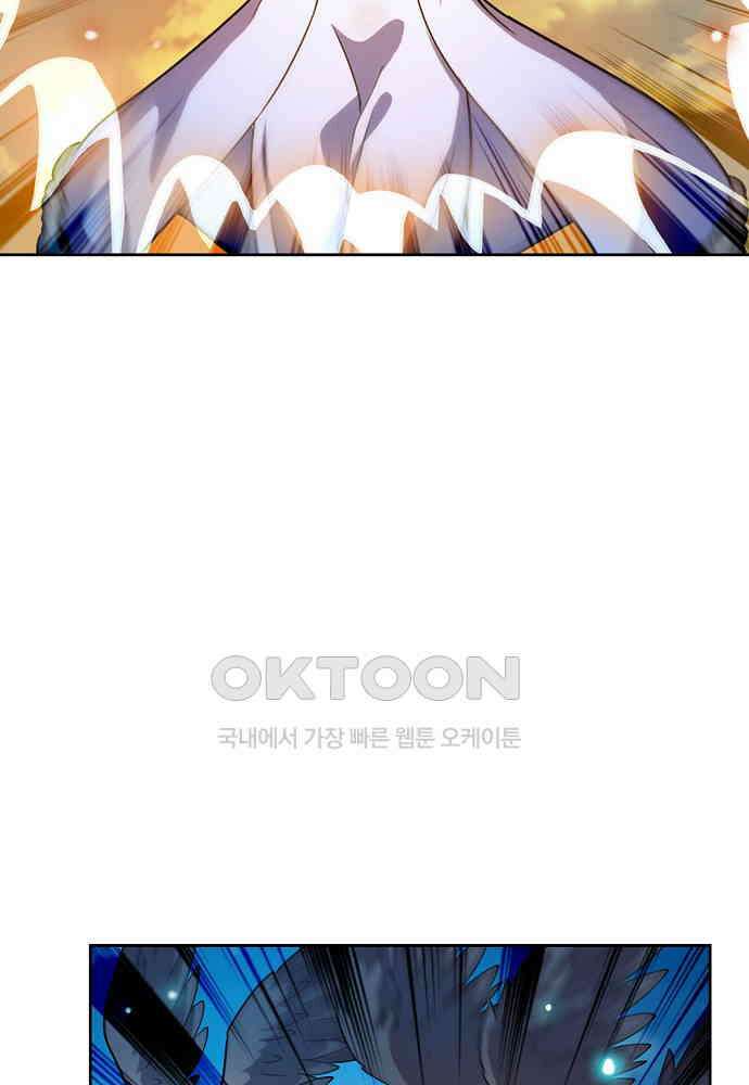 전직법사 929화 65