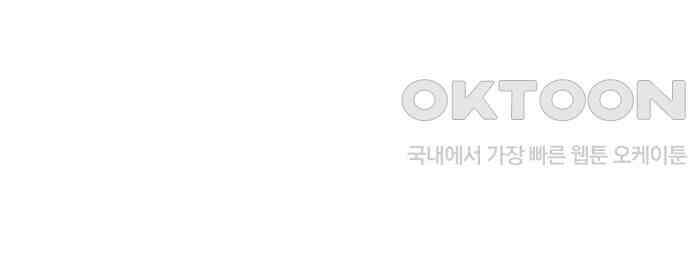 전직법사 929화 77
