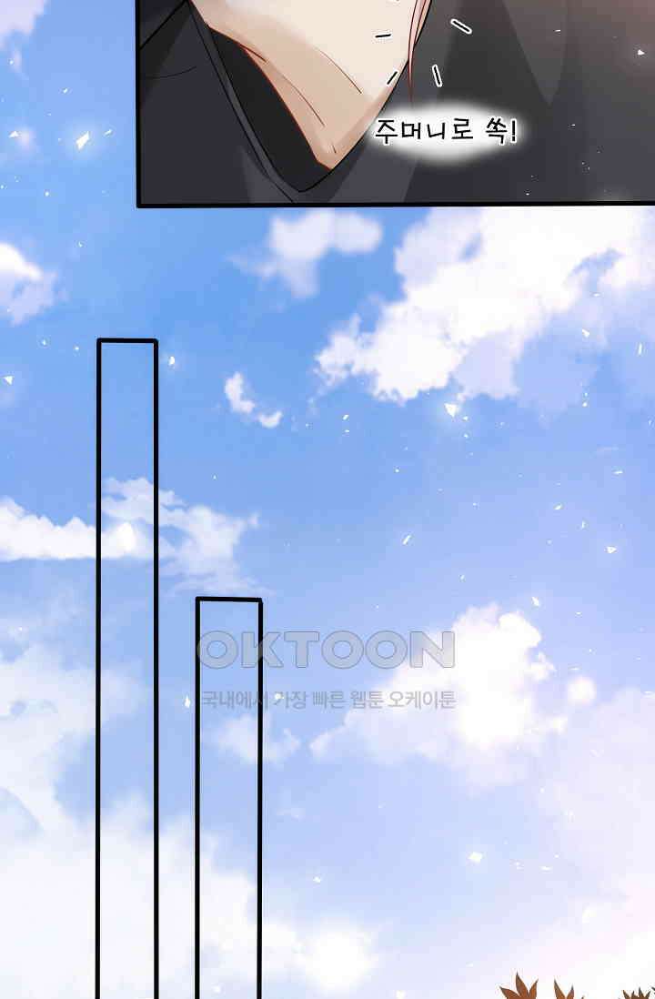 귀여운 아기 소녀는 천재 도사 : 4살이라고 얕보면 곤란해요! 2화 22
