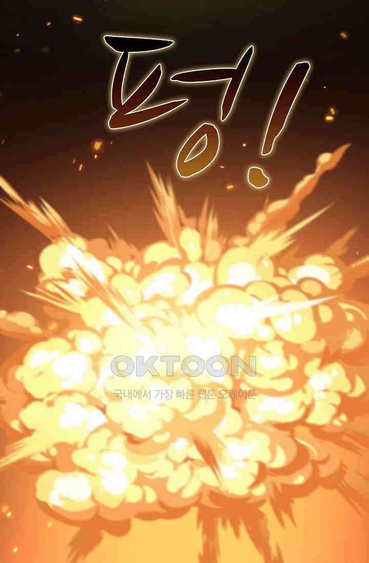 귀여운 아기 소녀는 천재 도사 : 4살이라고 얕보면 곤란해요! 2화 43