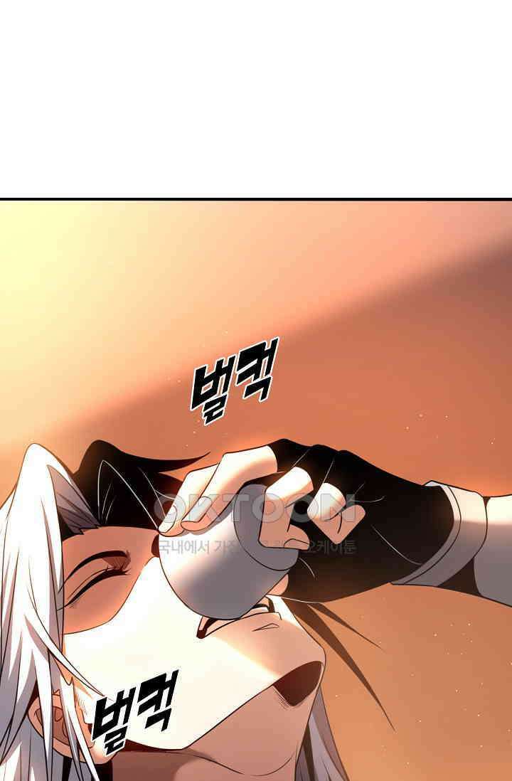 천재 장로 제자수련기 14화 30