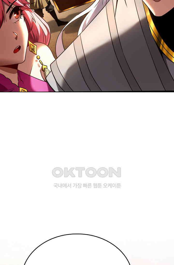 천재 장로 제자수련기 14화 38