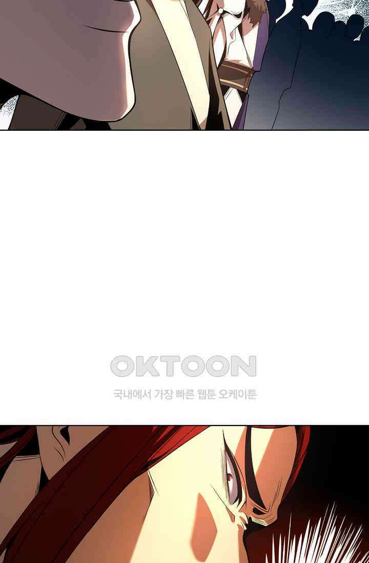 천재 장로 제자수련기 14화 78