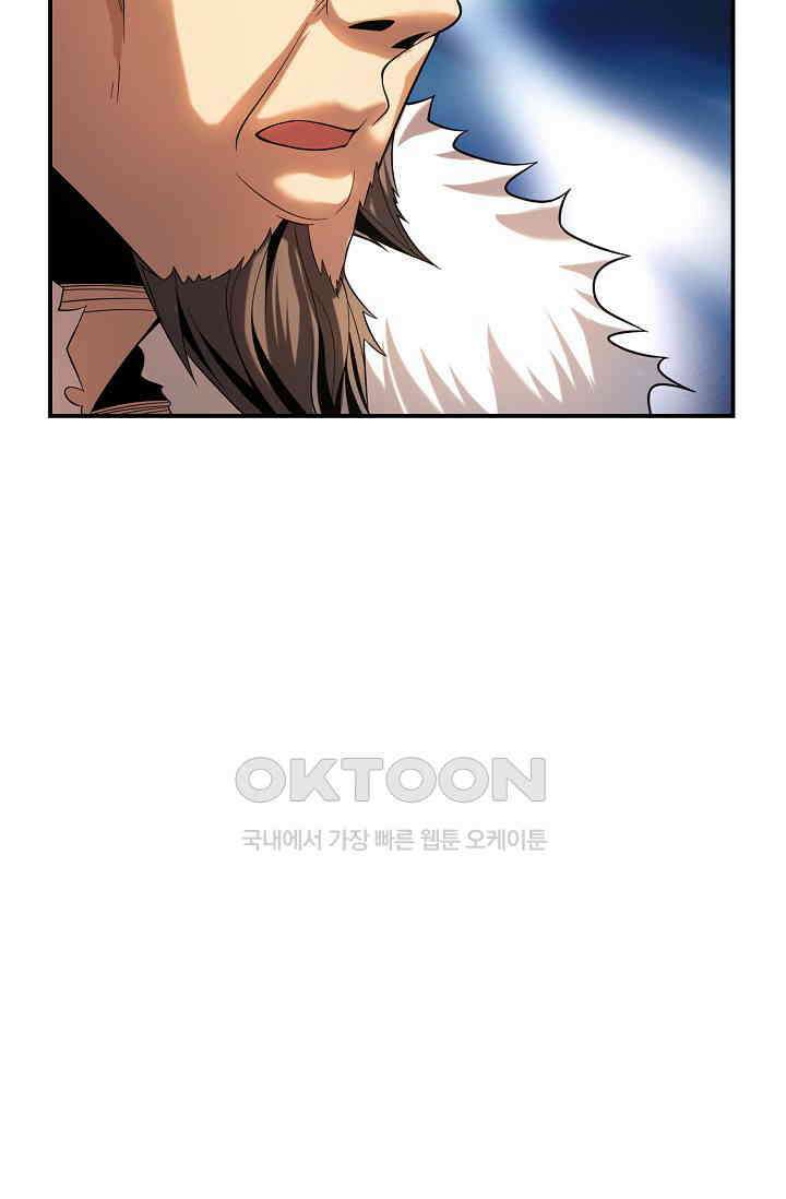 천재 장로 제자수련기 14화 88