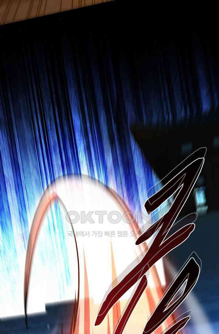 천재 장로 제자수련기 21화 12