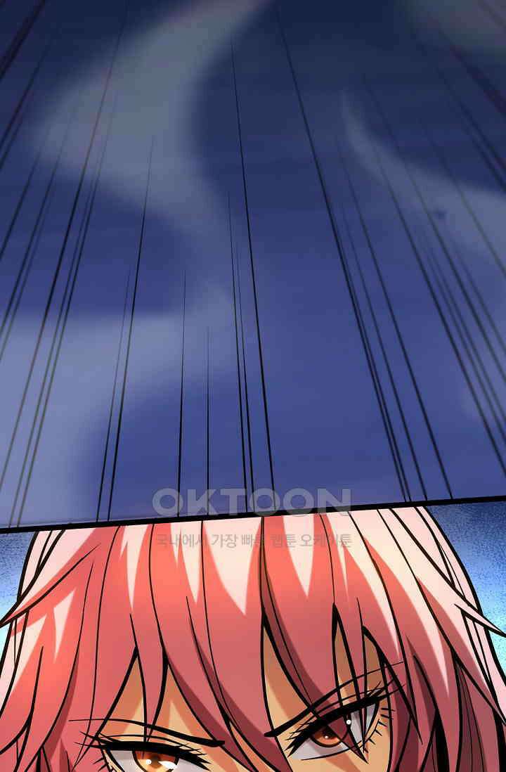 천재 장로 제자수련기 21화 23