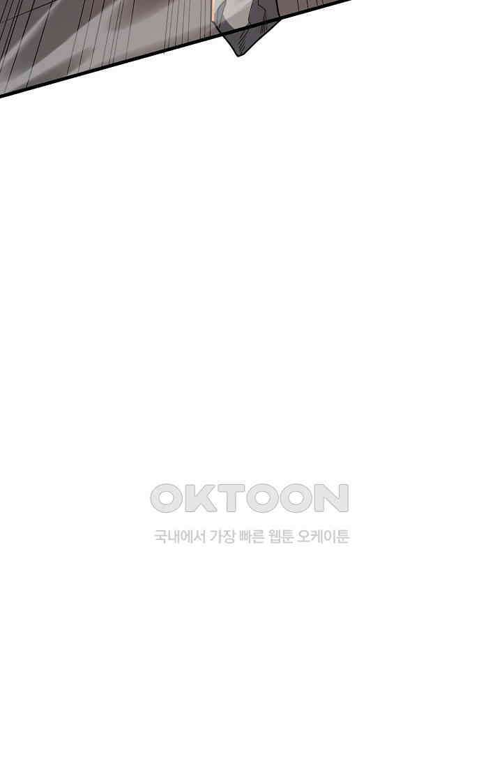 천재 장로 제자수련기 21화 93